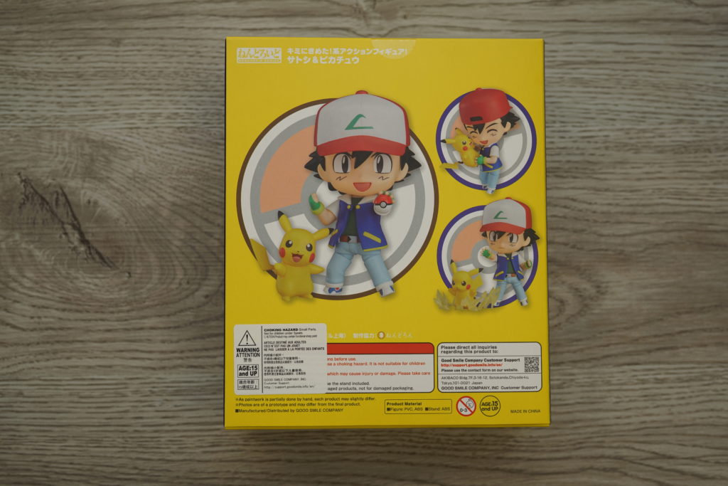 toy-review-nendoroid-ash-pikachu-just-very-random-philippines-2