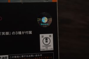 toy-review-figma-haikyu-hinata-greattoys-online-philippines-3