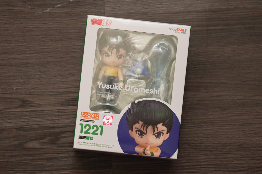 toy-review-nendoroid-1221-yusuke-urameshi-philippines-justveryrandom-2