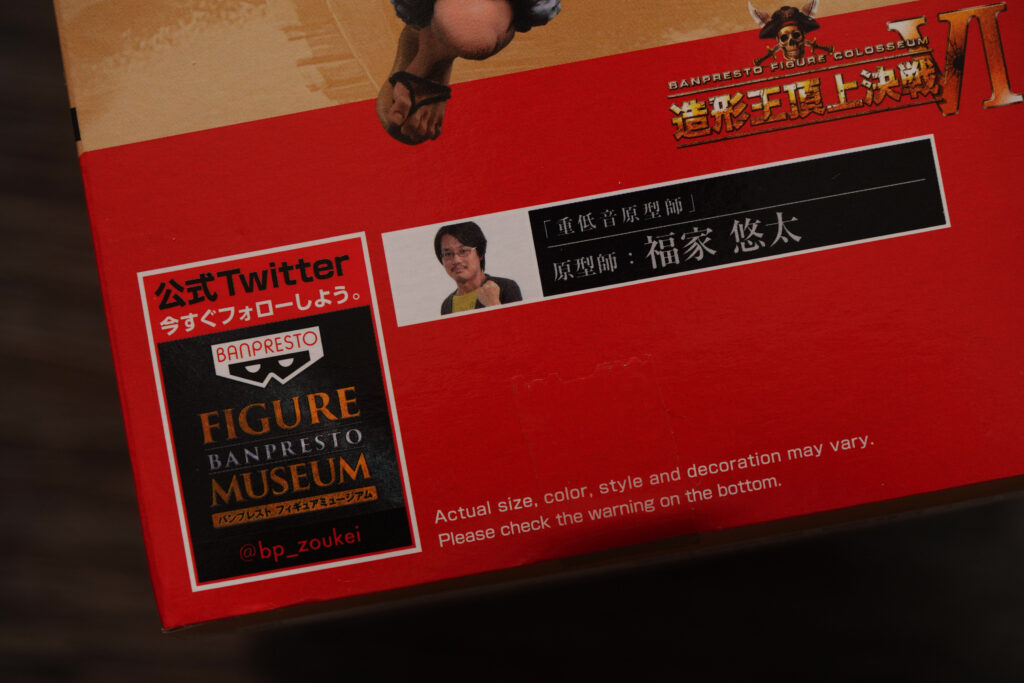 toy-review-banpresto-monkey-d-luffy-greattoys-online-justveryrandom-35