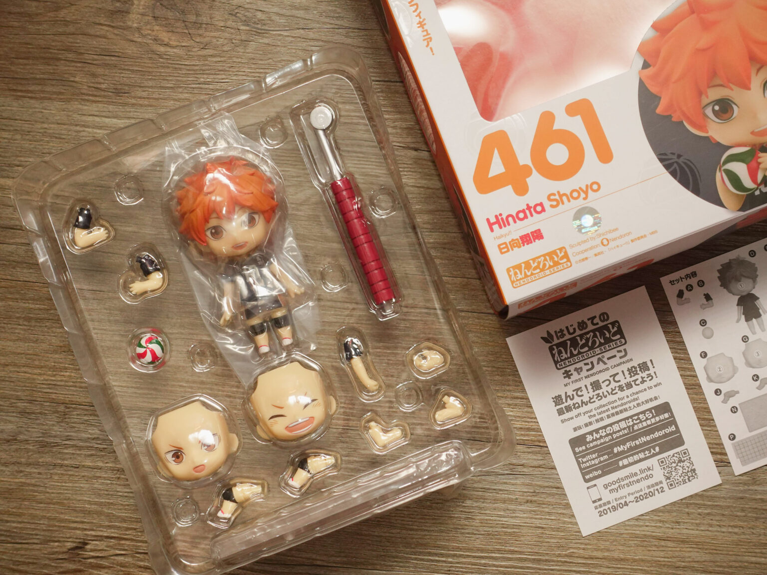 hinata 461
