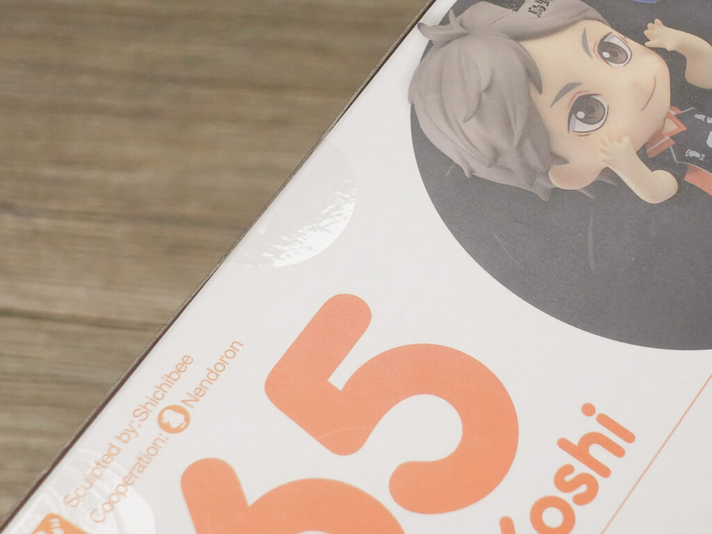 toy-review-nendoroid-665-sugawara-koshi-philippines-justveryrandom-10