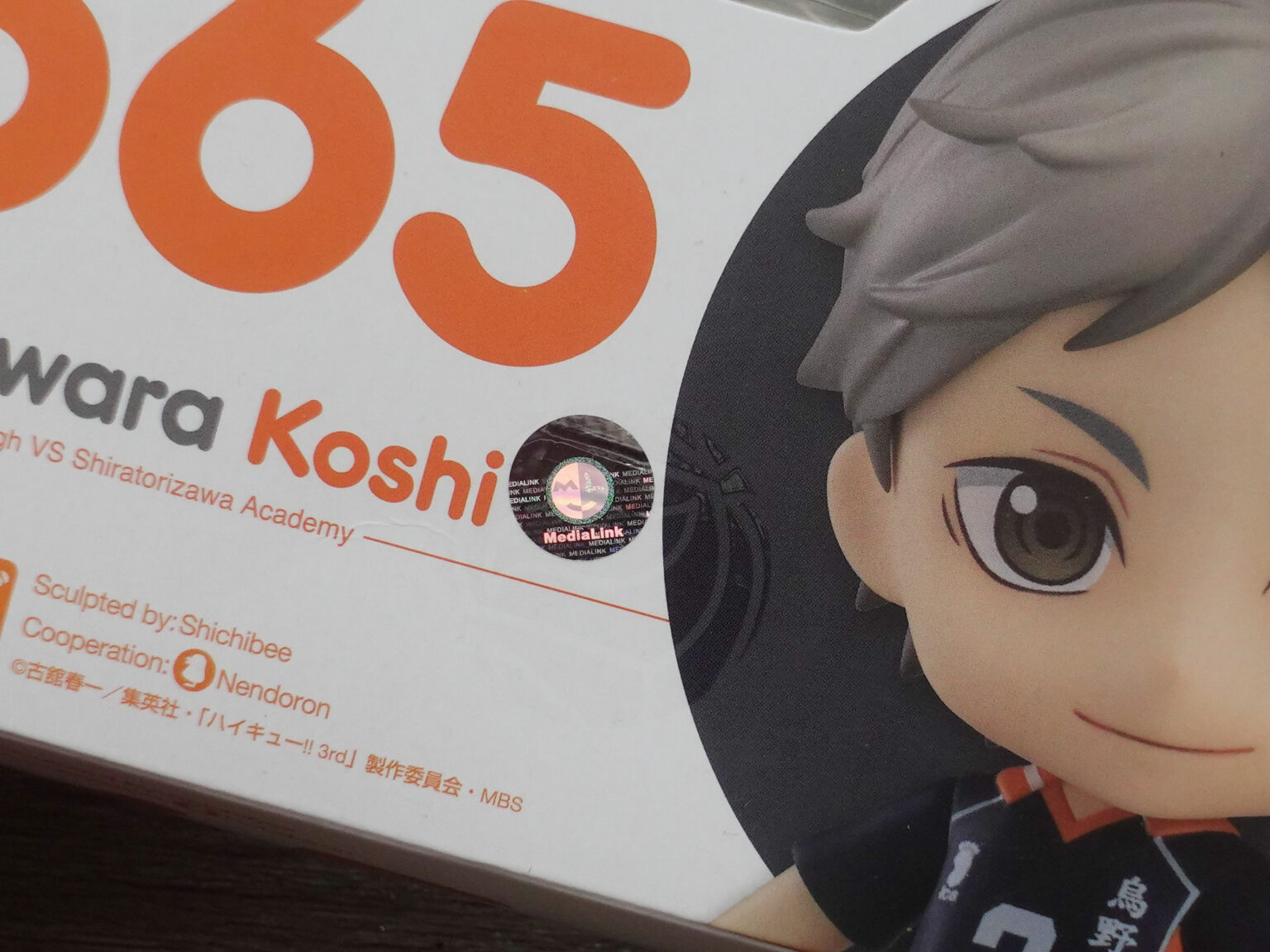 sugawara pop figure