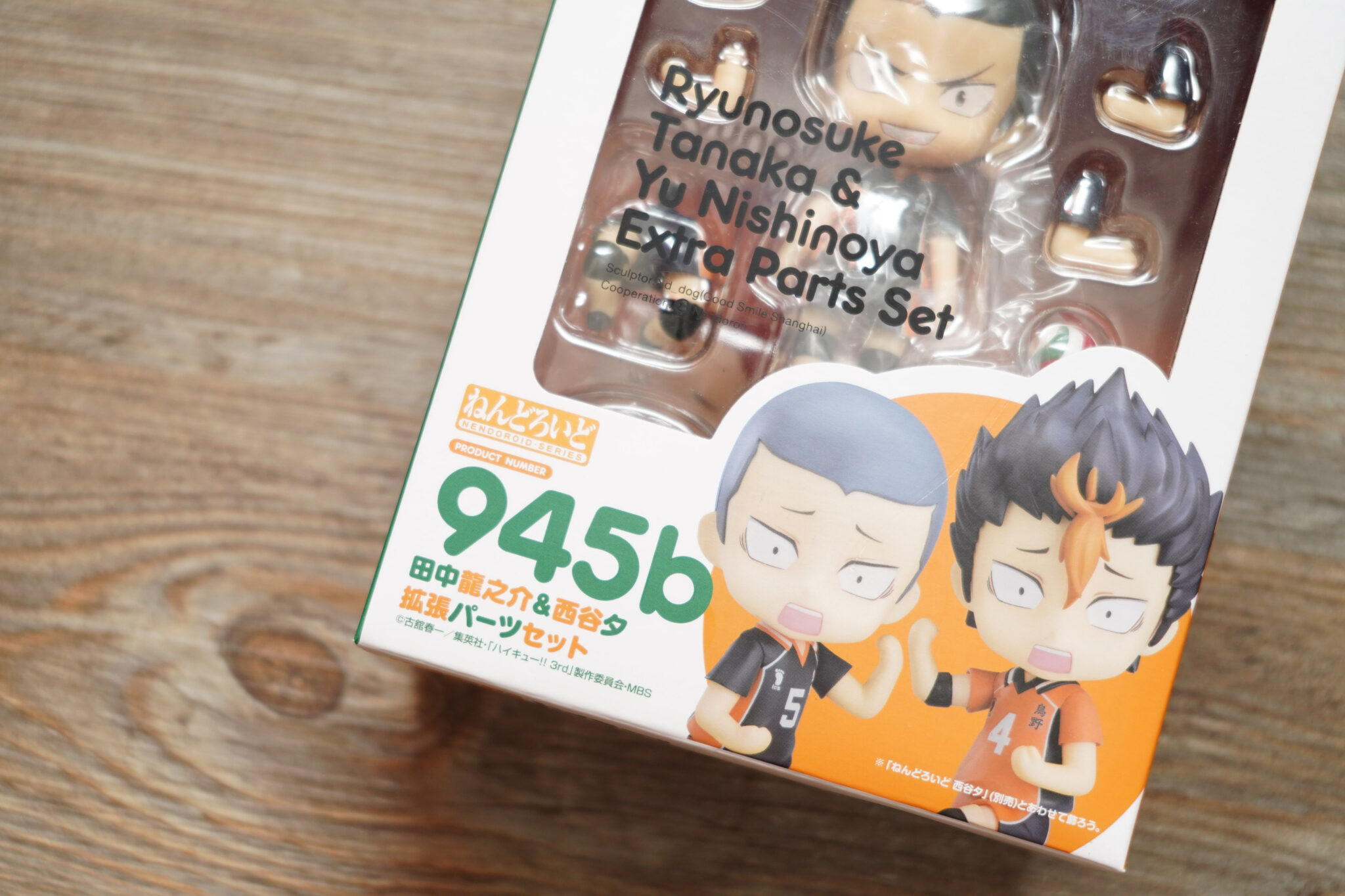 nendoroid tanaka