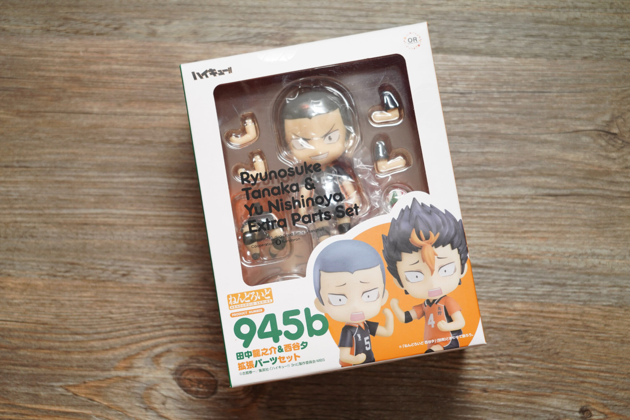 tanaka nendoroid