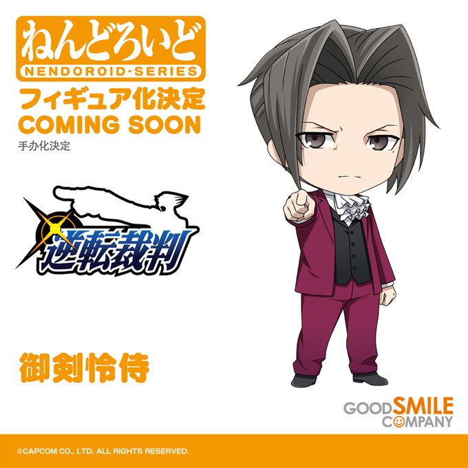 miles-edgeworth