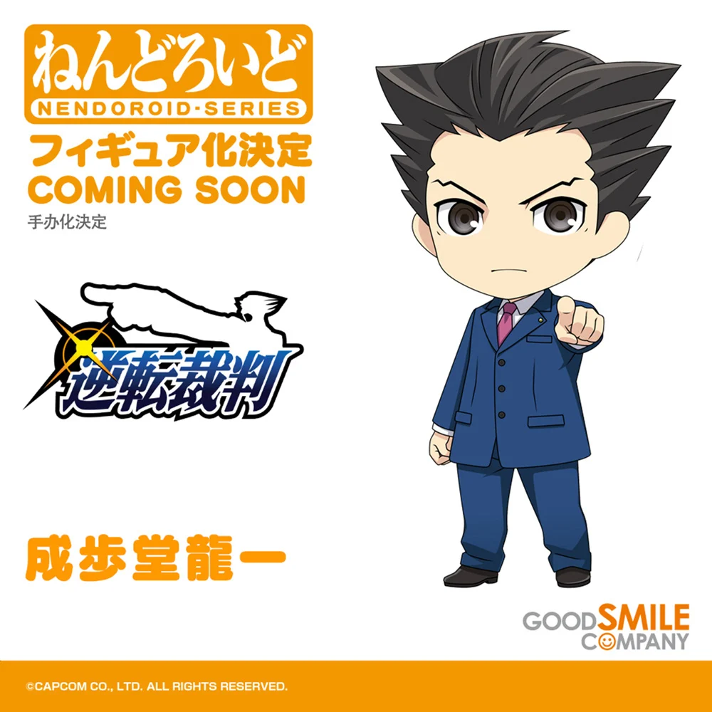 Nendoroid More: Face Swap Ace Attorney,Figures,Nendoroid,Nendoroid