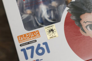 toy-review-nendoroid-phoenix-wright-justveryrandom-philippines-22